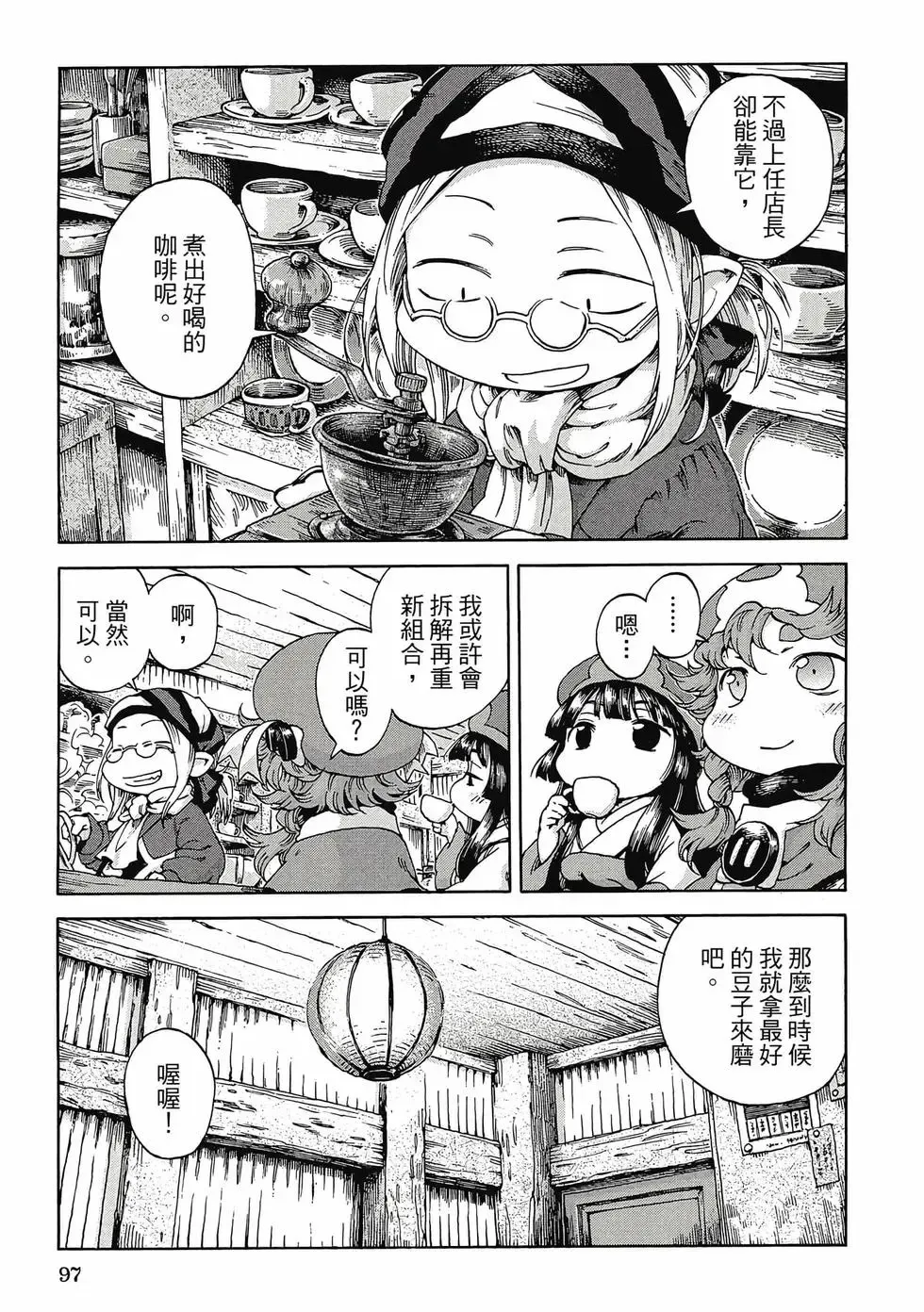 第04卷 第96页