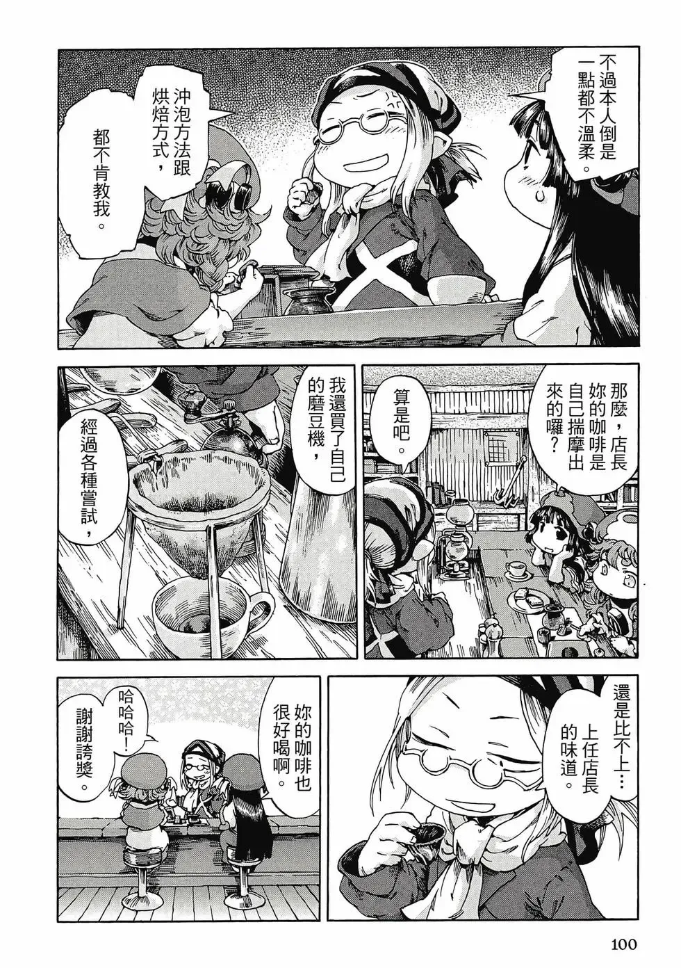 第04卷 第99页