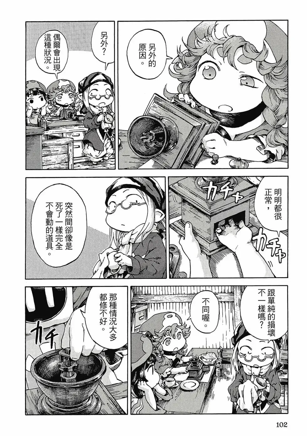第04卷 第101页