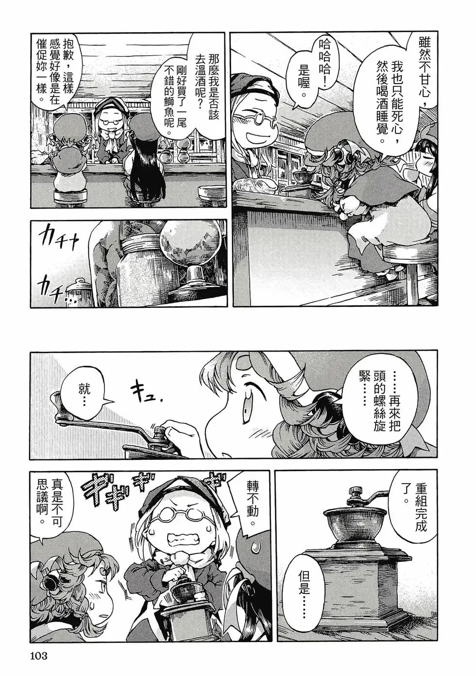 第04卷 第102页