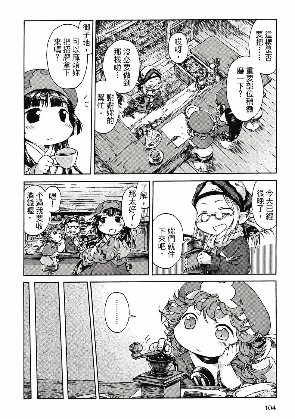 第04卷 第103页