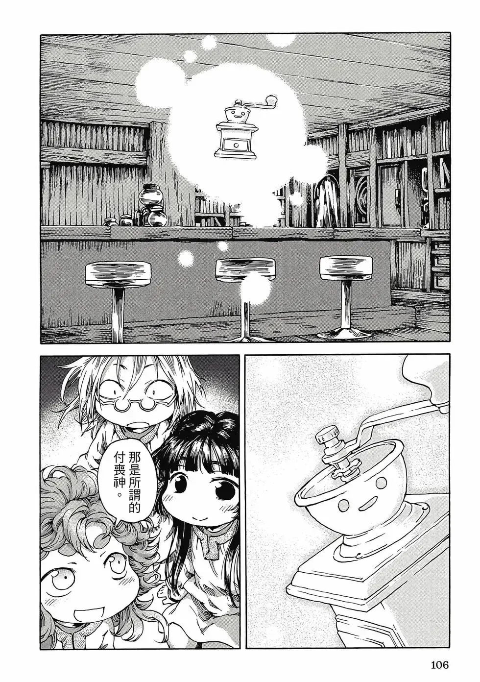 第04卷 第105页