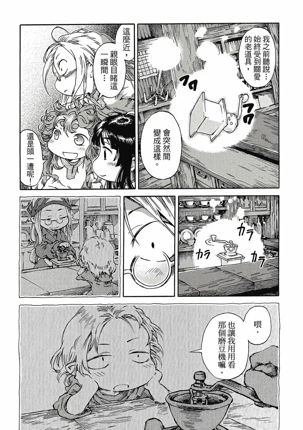 第04卷 第106页