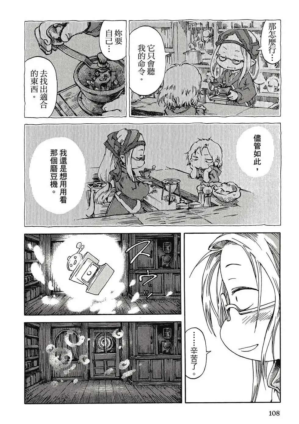 第04卷 第107页