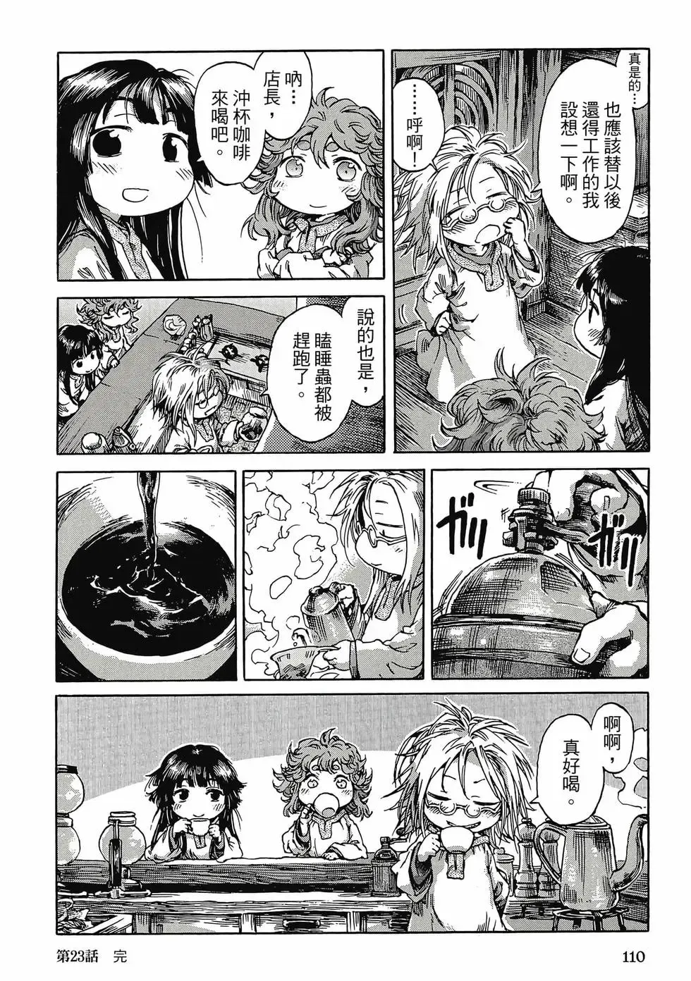第04卷 第109页