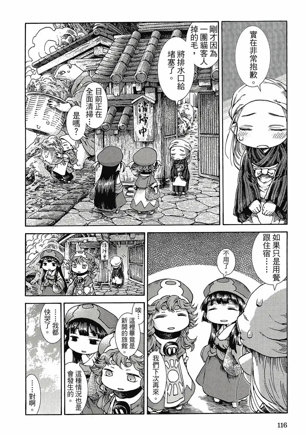 第04卷 第115页
