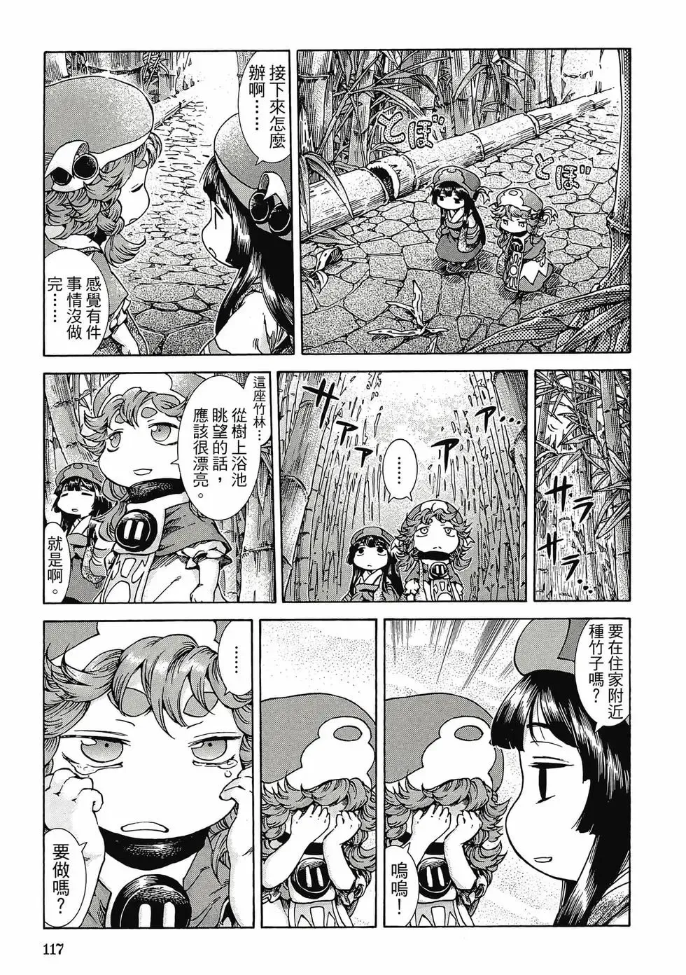 第04卷 第116页