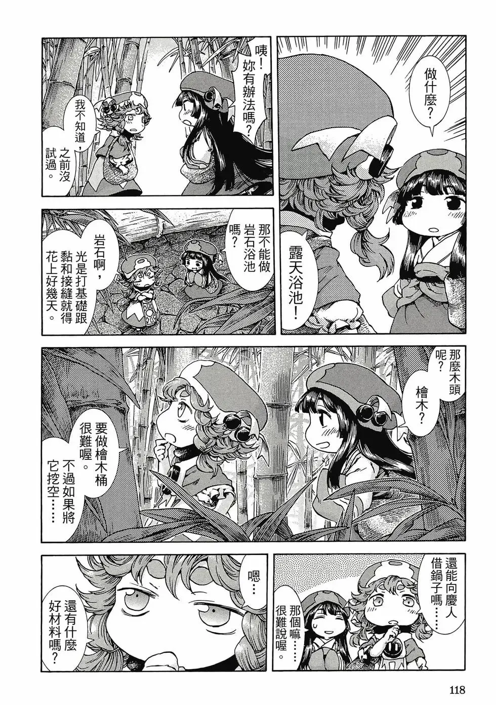 第04卷 第117页