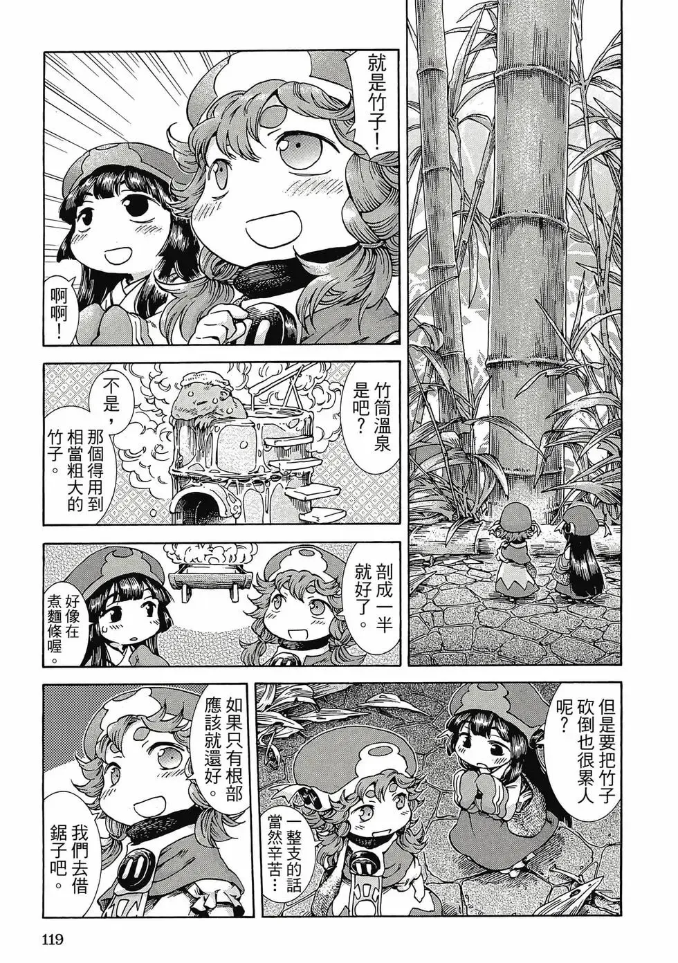 第04卷 第118页