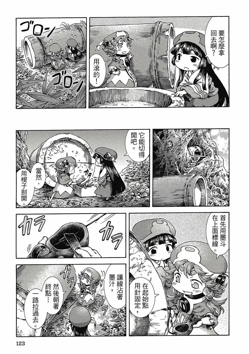 第04卷 第122页
