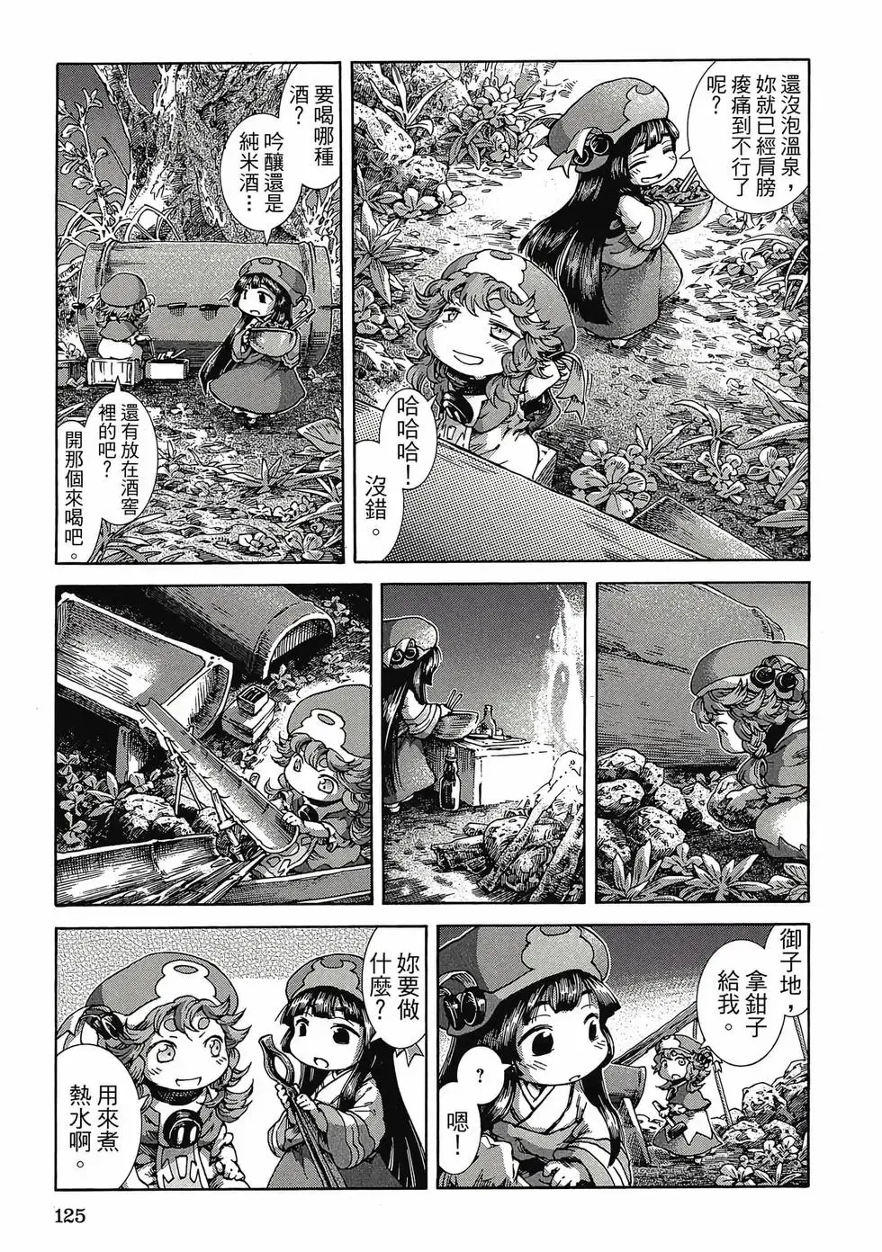 第04卷 第124页