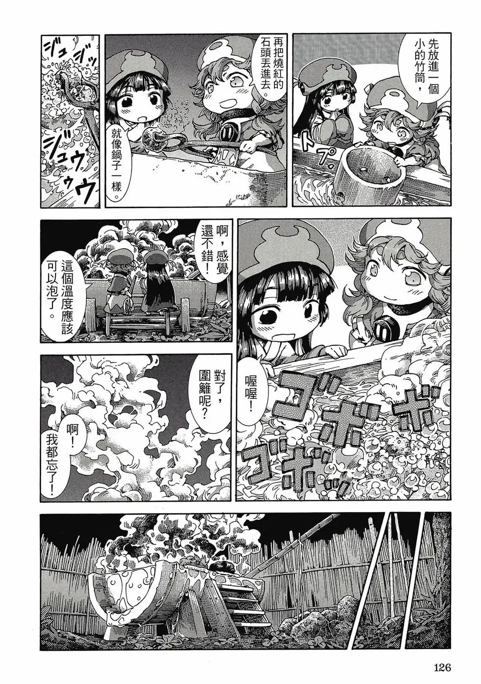 第04卷 第125页