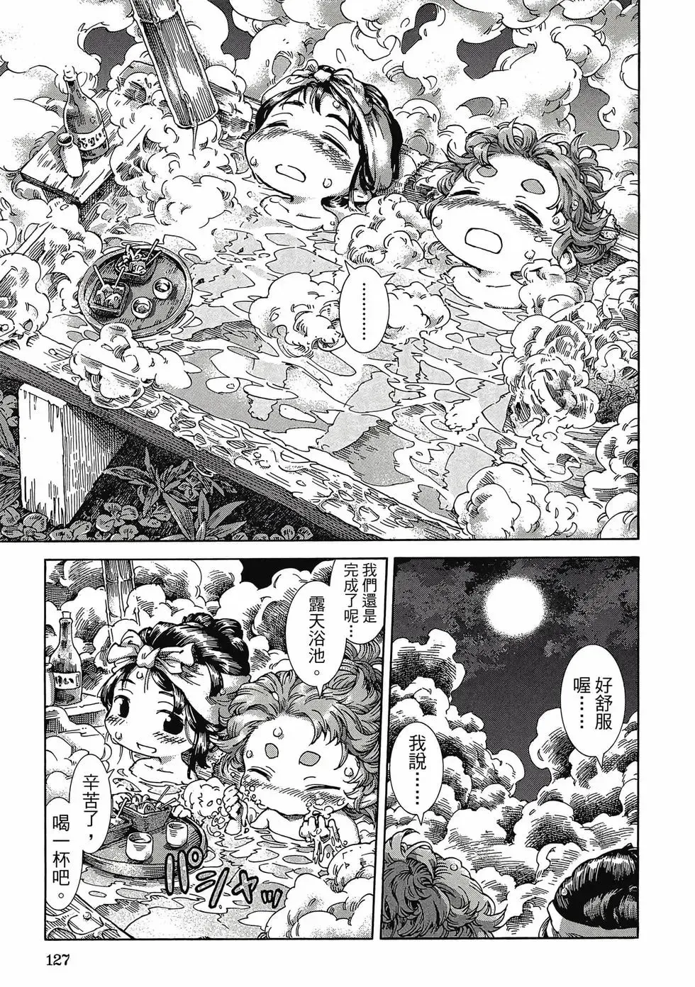 第04卷 第126页