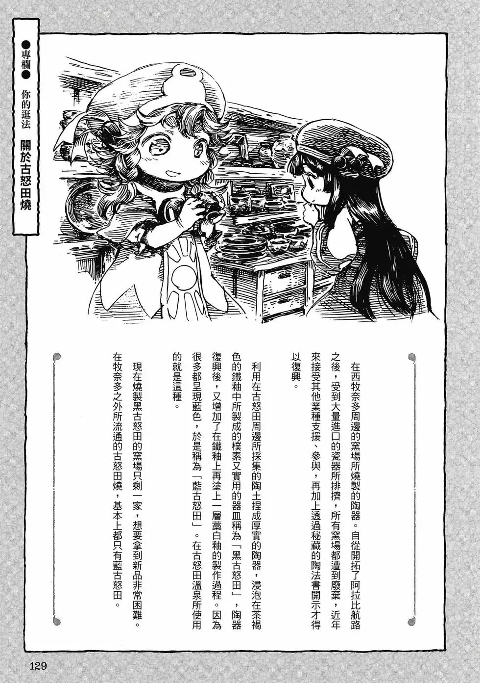 第04卷 第128页