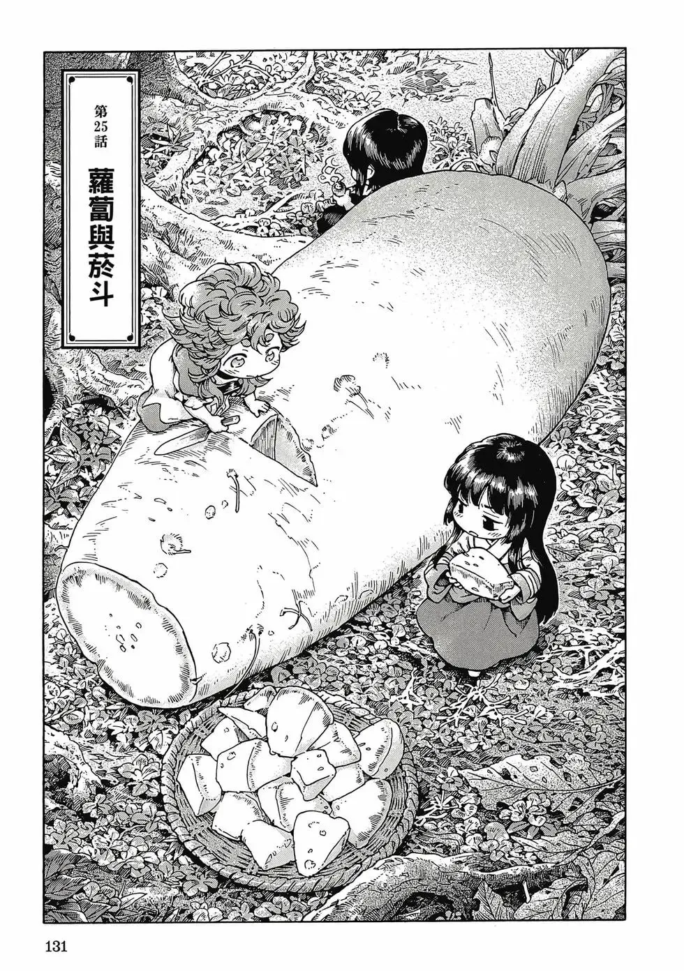 第04卷 第130页