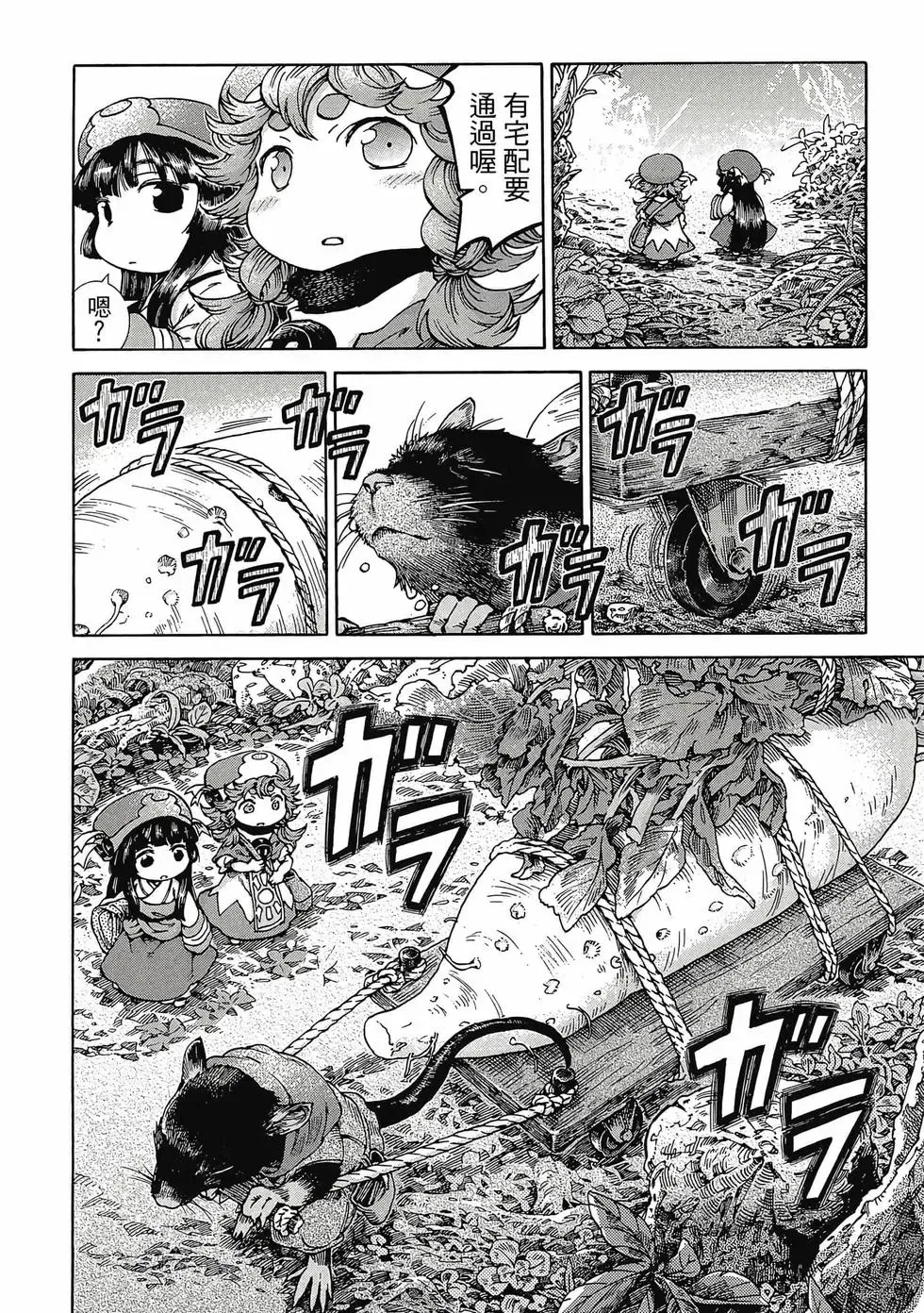 第04卷 第131页