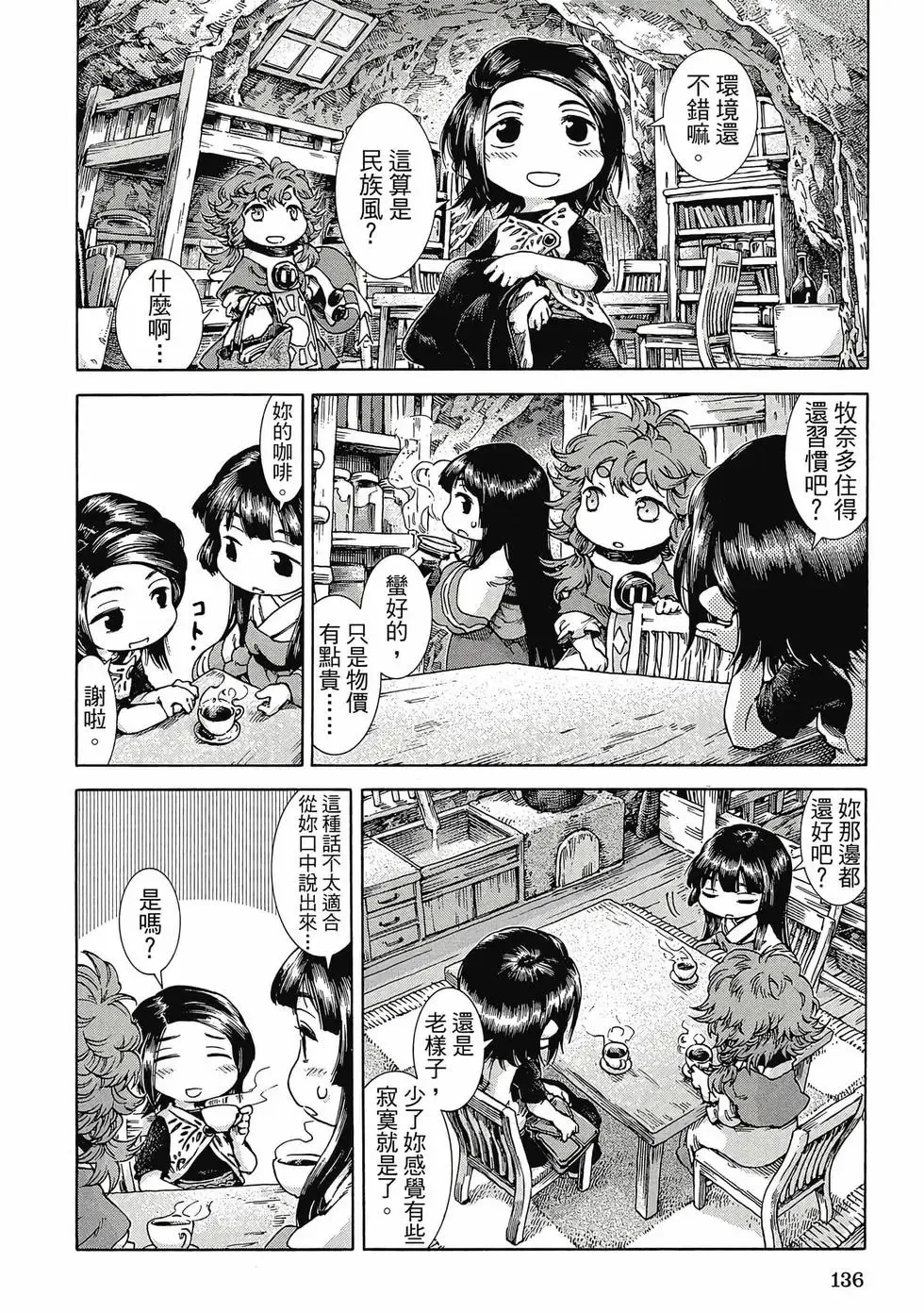 第04卷 第135页