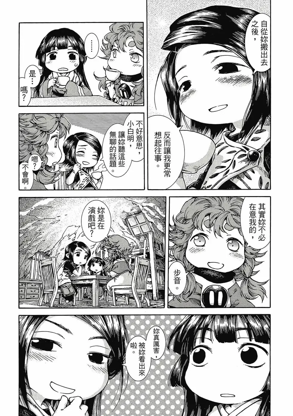 第04卷 第136页