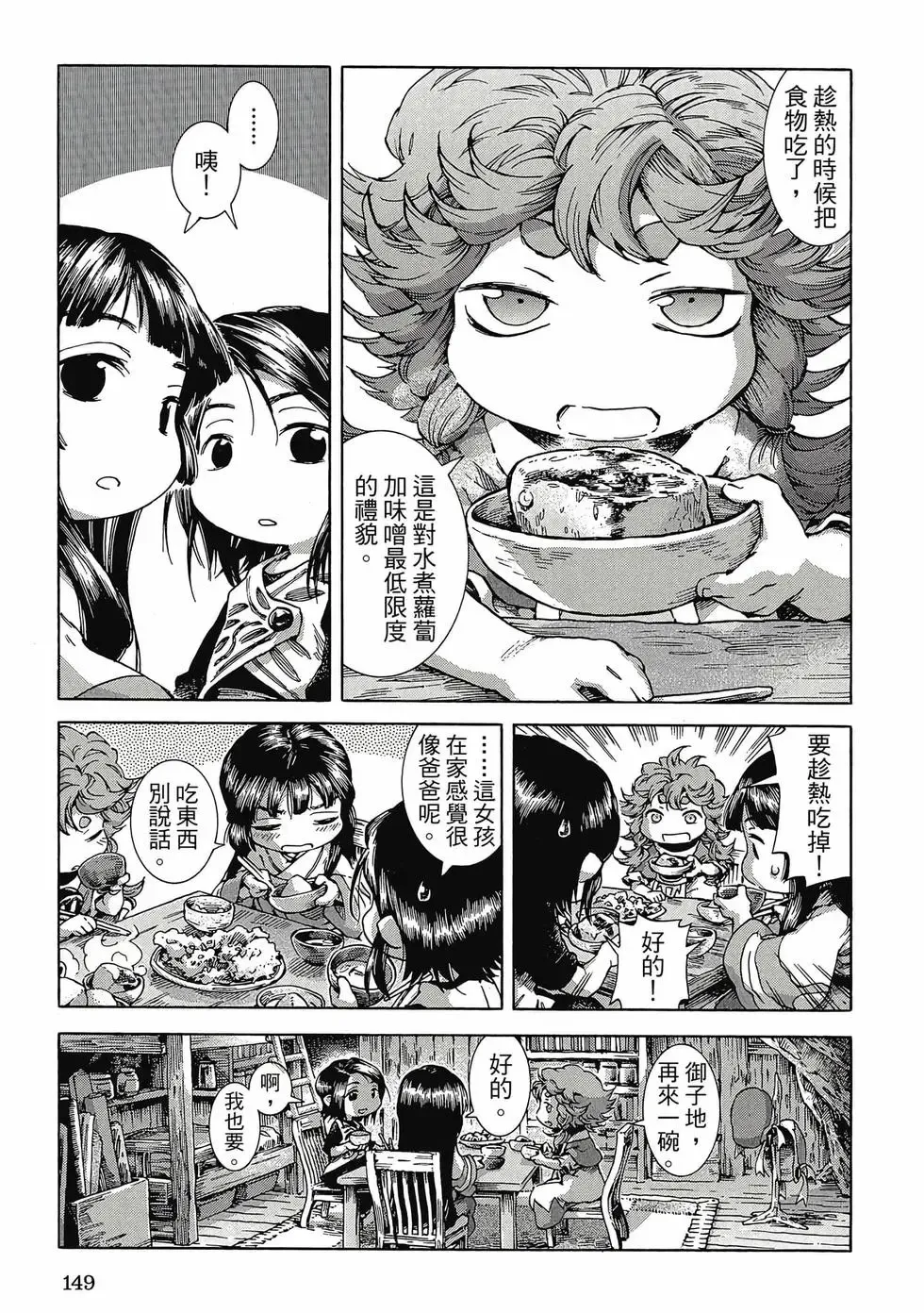 第04卷 第148页