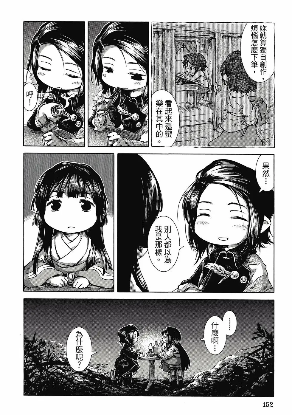 第04卷 第151页