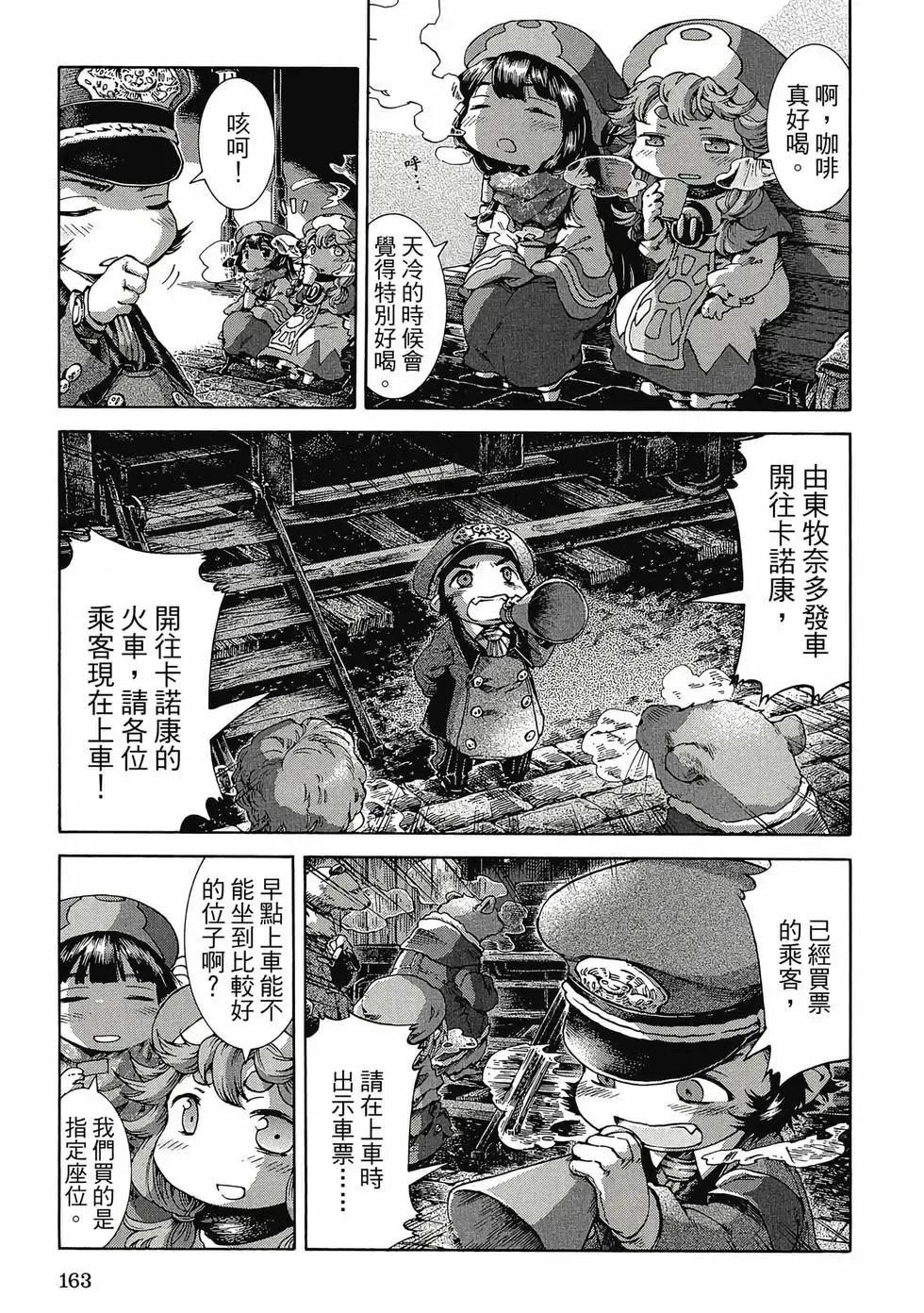 第04卷 第162页