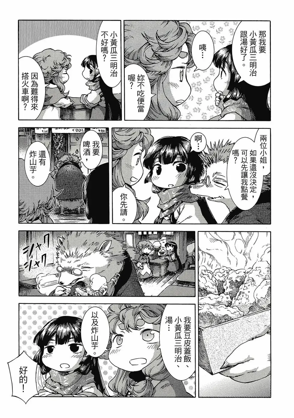第04卷 第168页