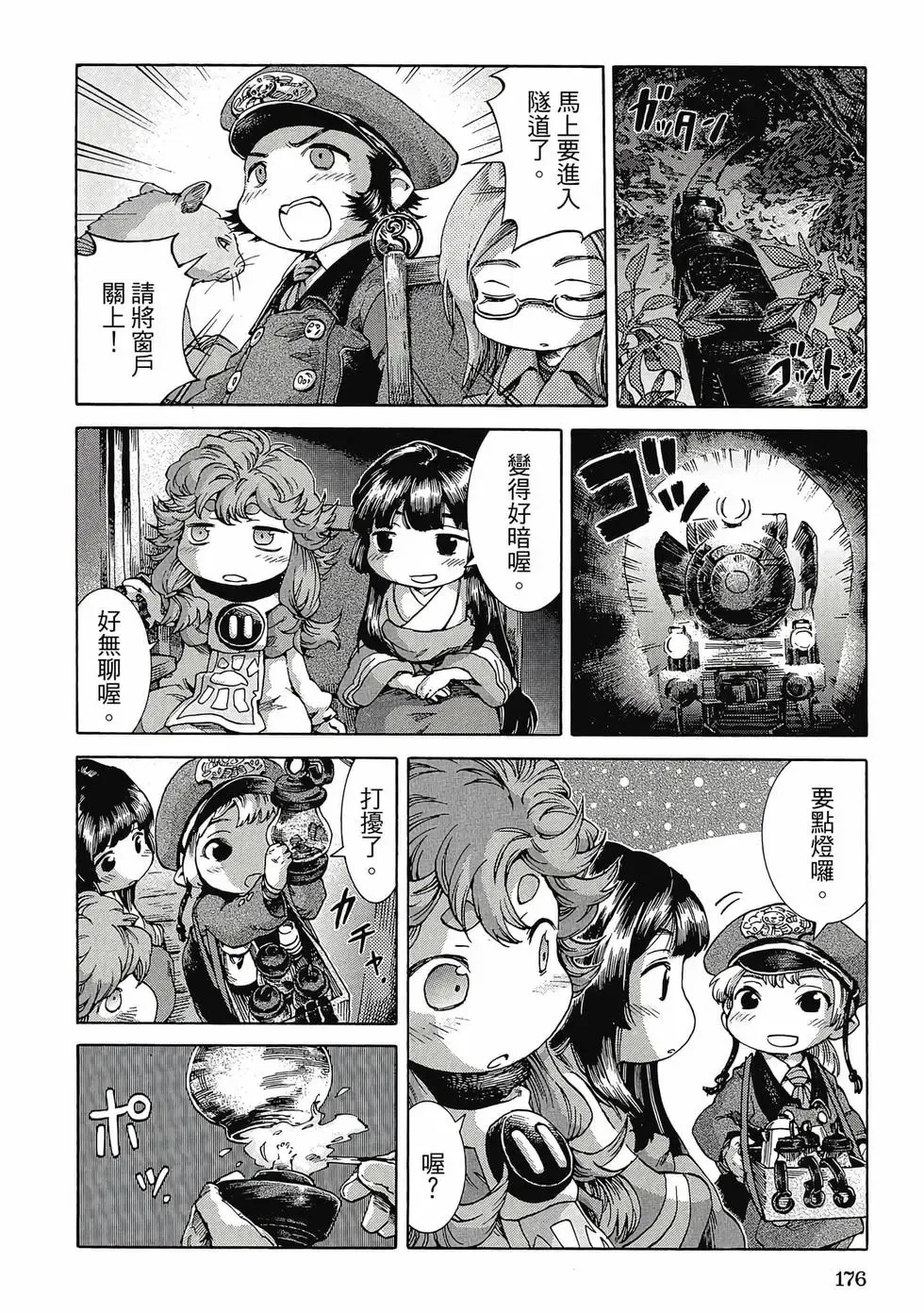 第04卷 第175页