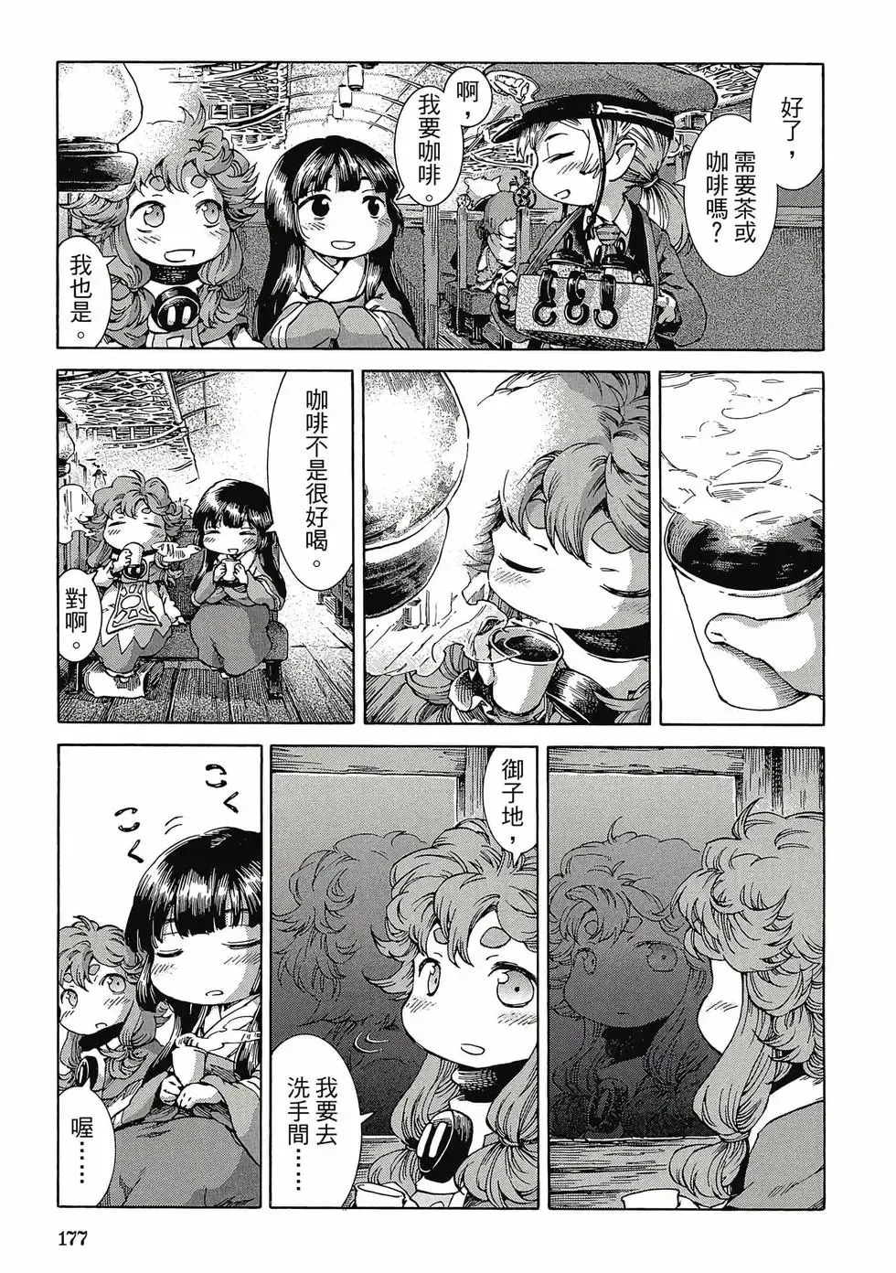 第04卷 第176页