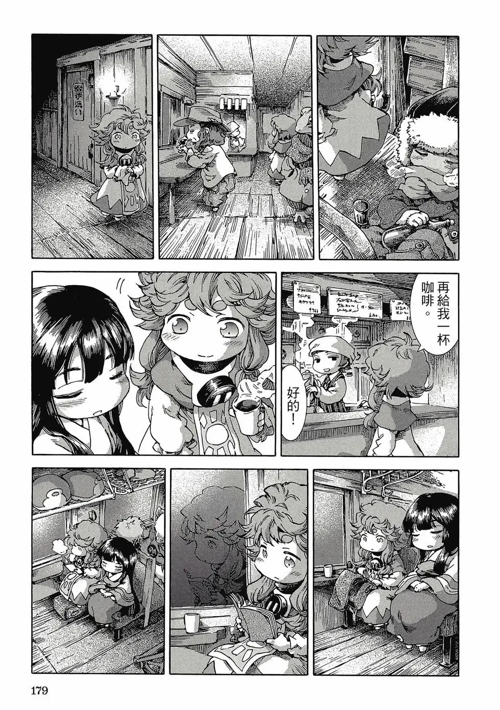 第04卷 第178页