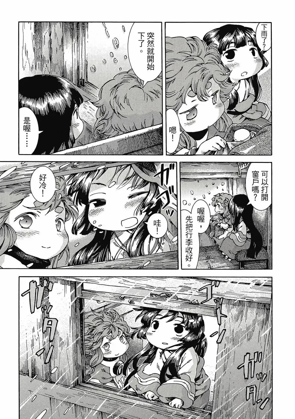 第04卷 第180页