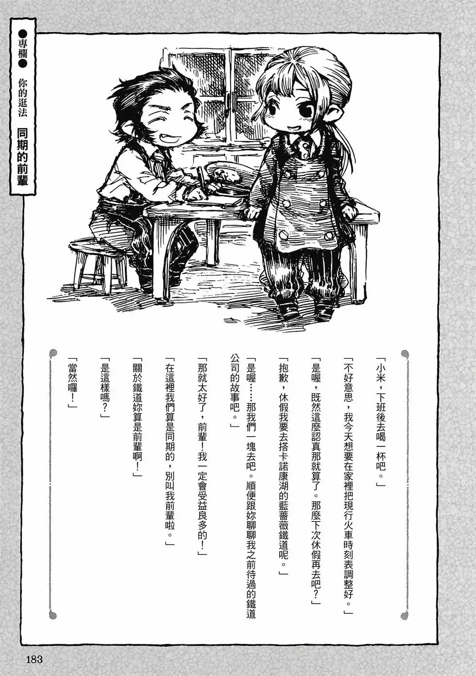 第04卷 第182页