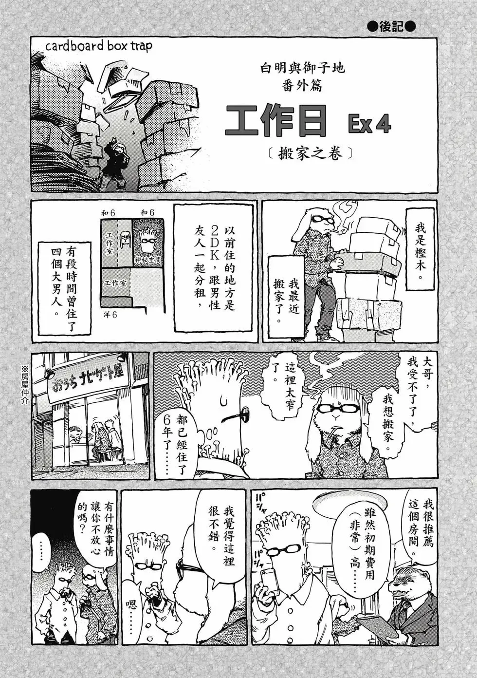 第04卷 第183页