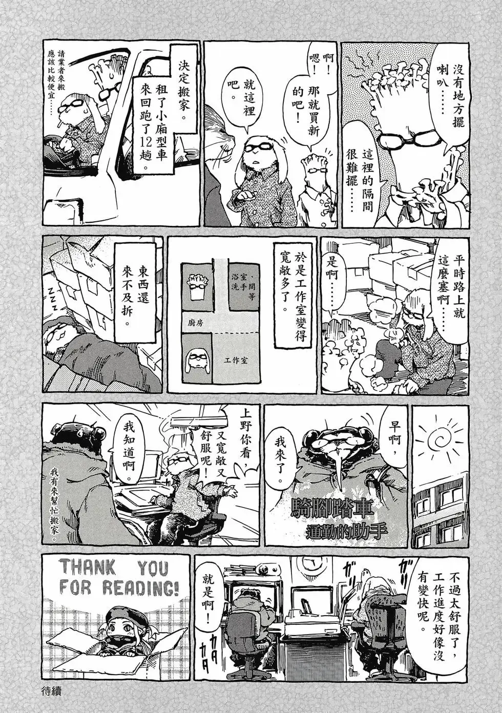 第04卷 第184页