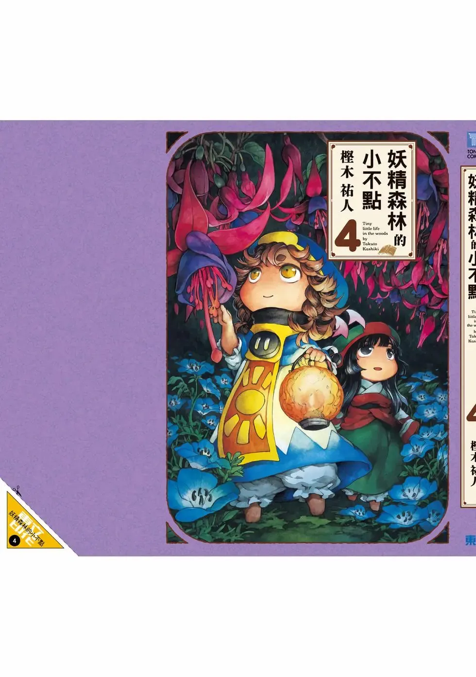 第04卷 第188页