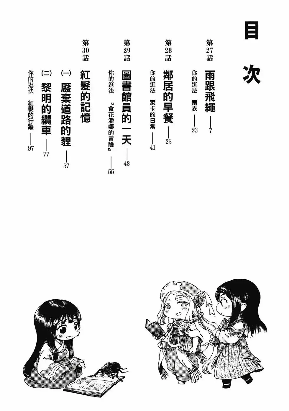 第05卷 第3页