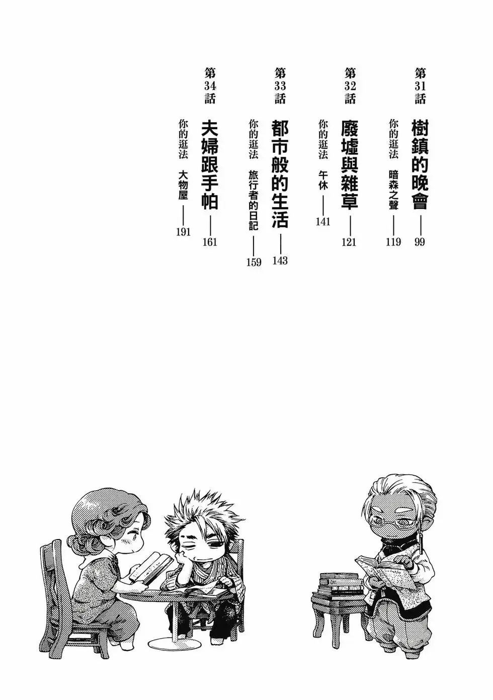 第05卷 第4页
