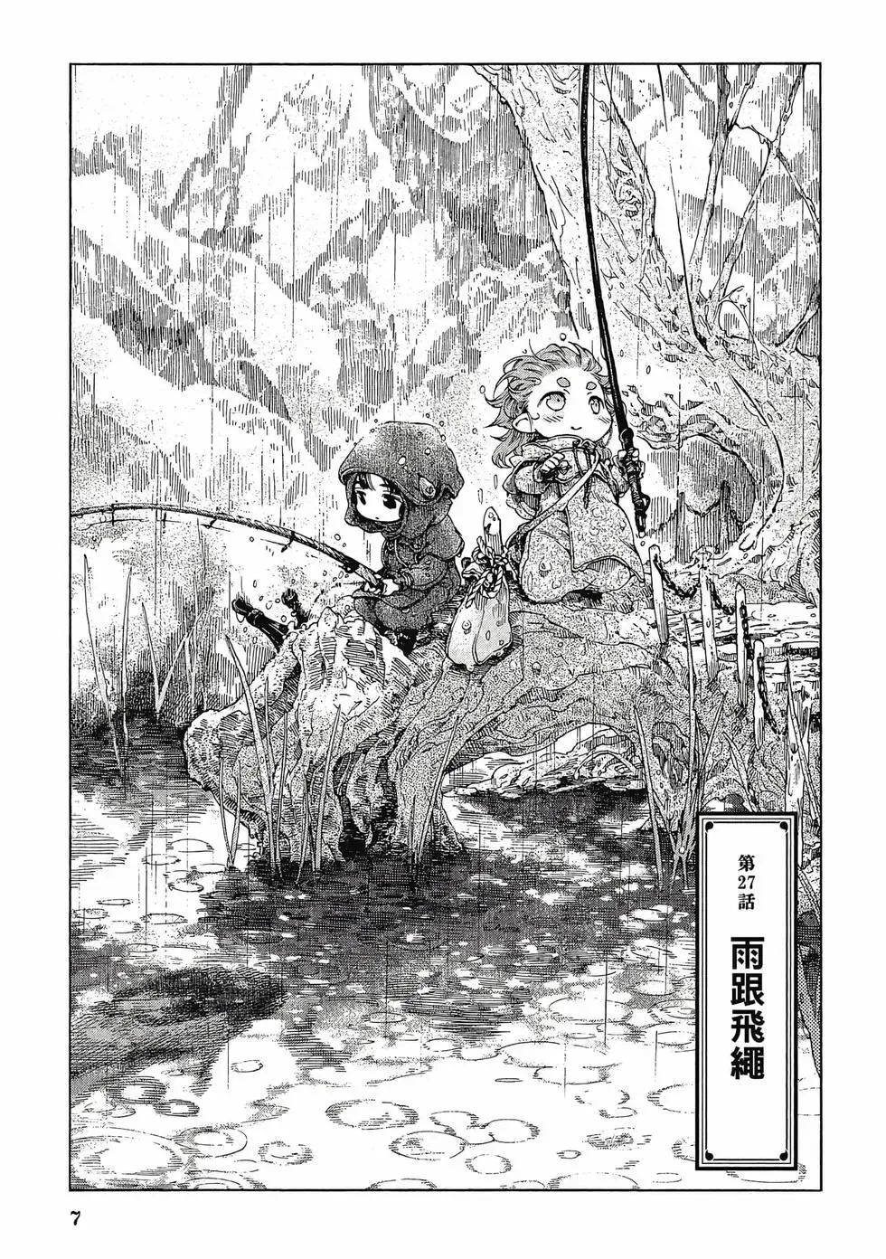 第05卷 第6页