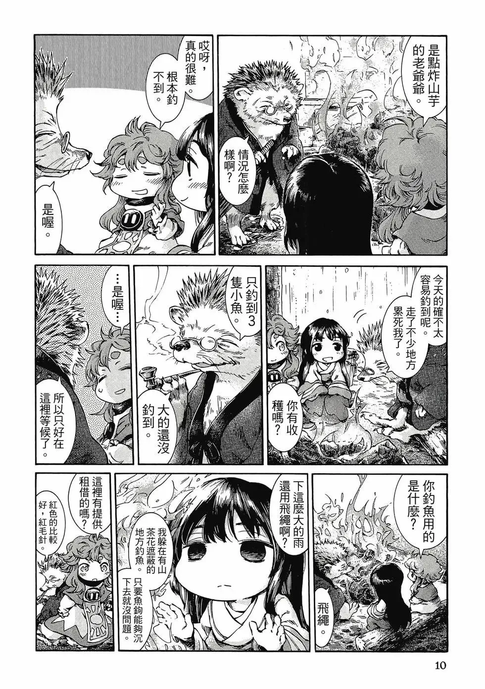 第05卷 第9页
