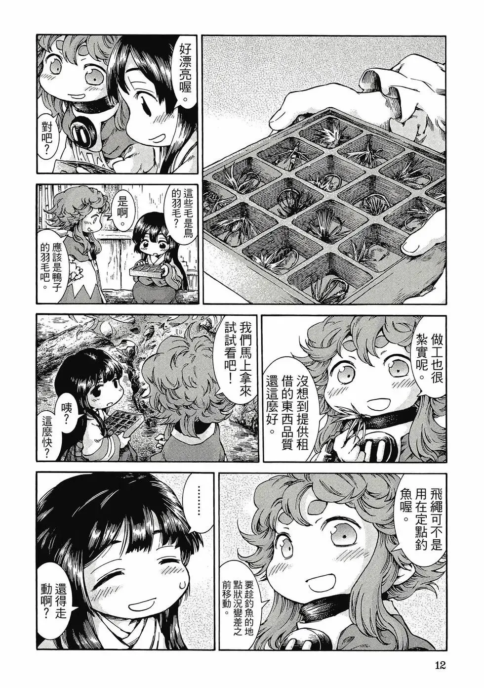第05卷 第11页