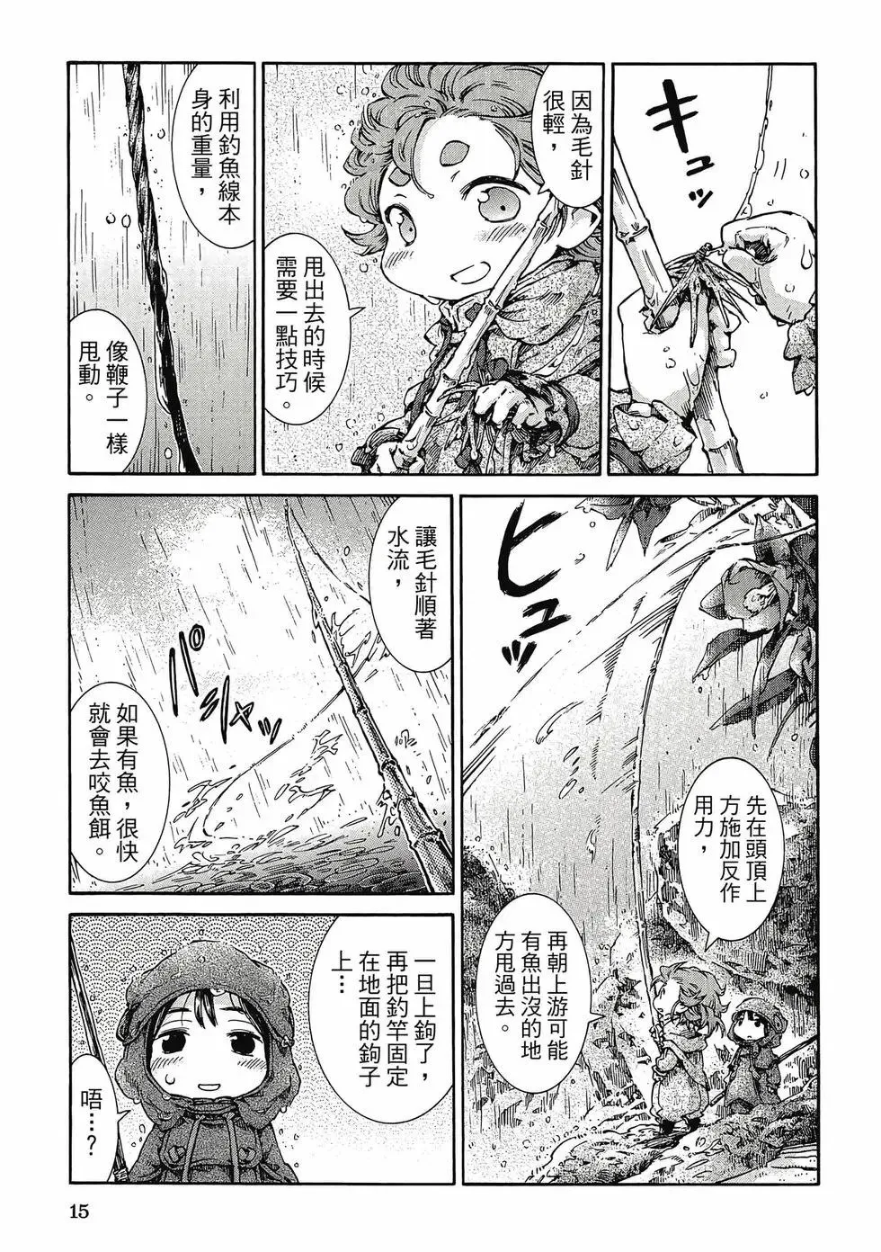 第05卷 第14页