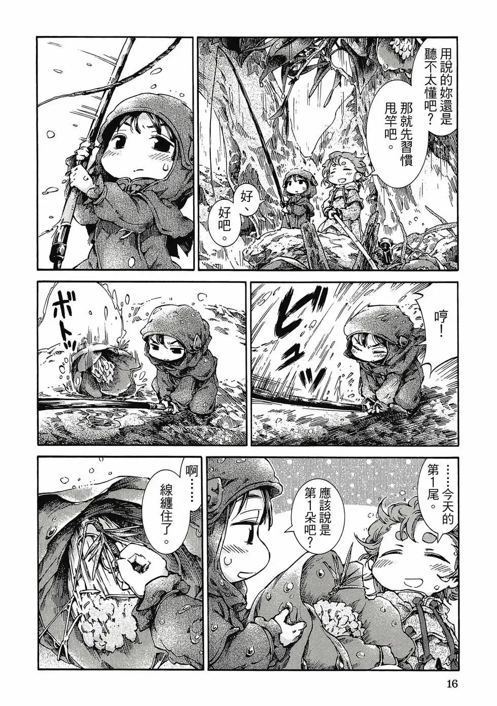 第05卷 第15页