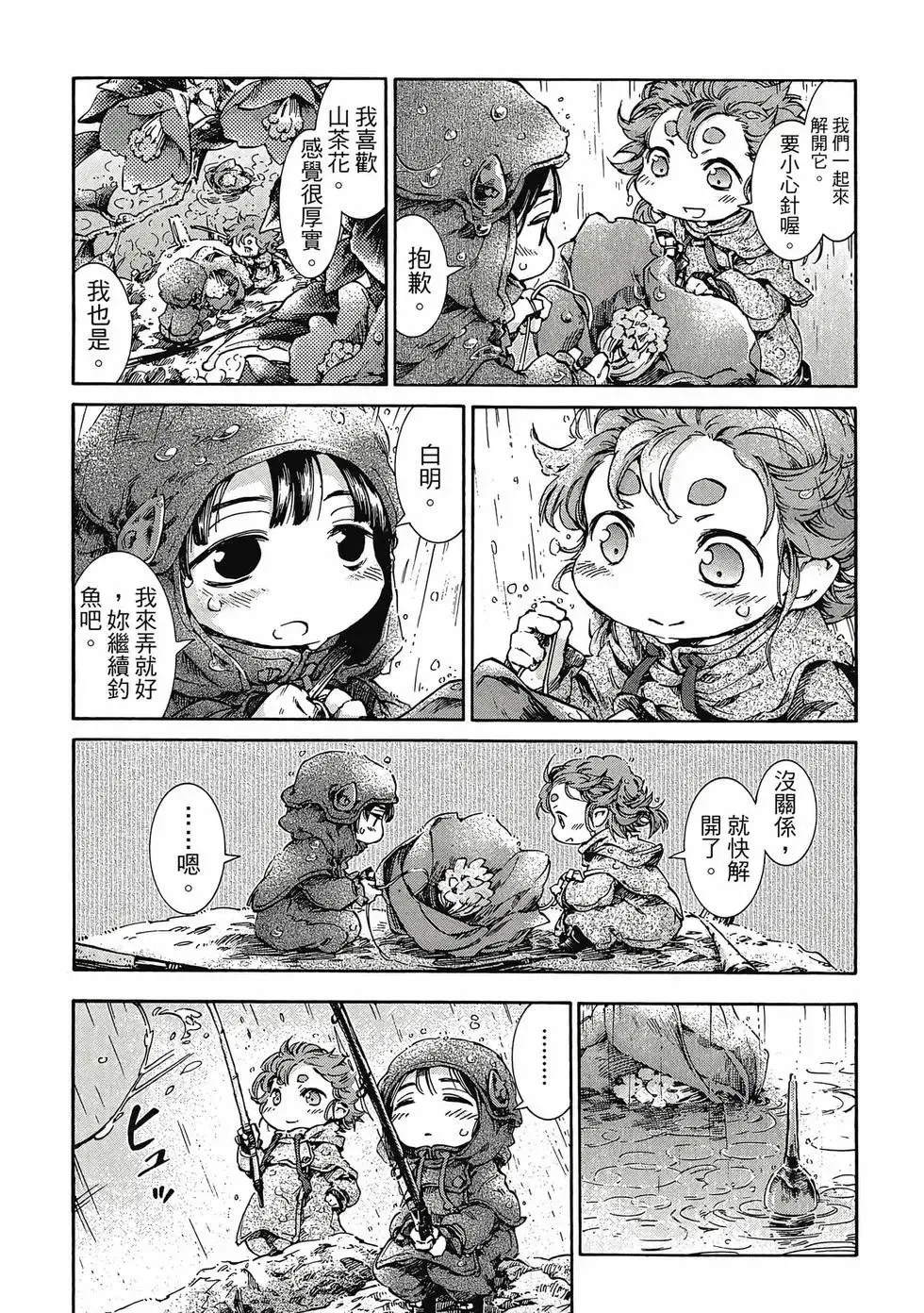 第05卷 第16页