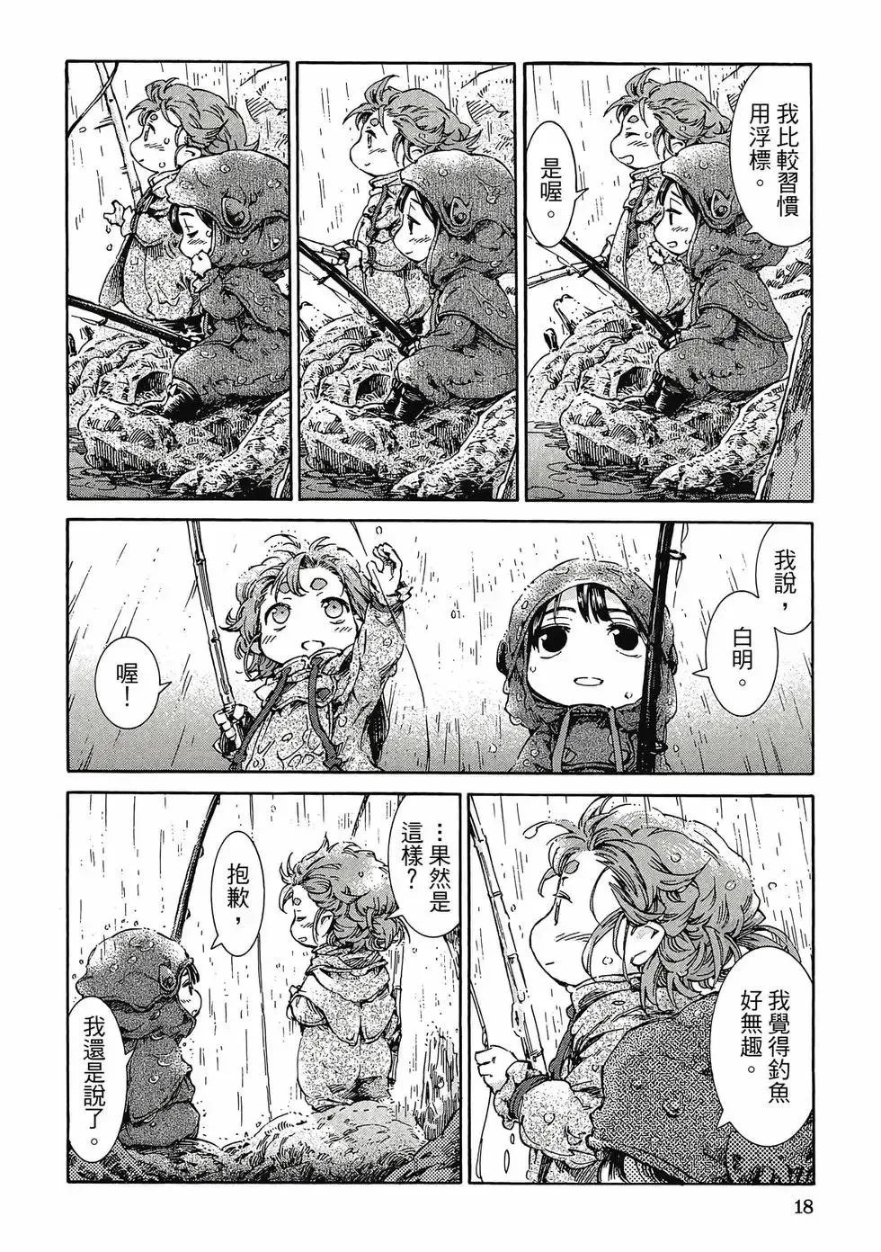 第05卷 第17页