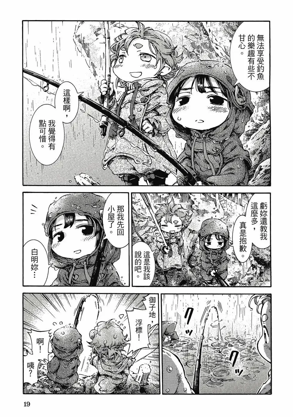 第05卷 第18页