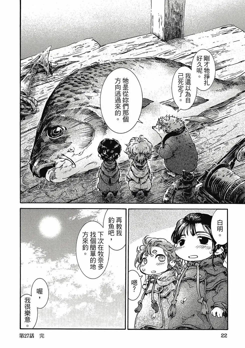 第05卷 第21页