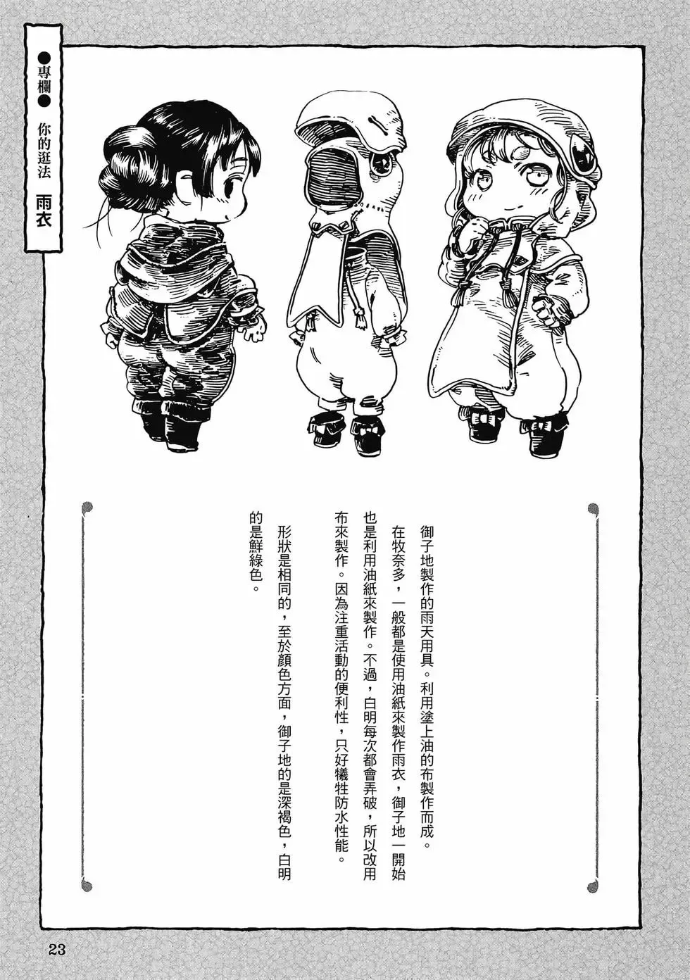 第05卷 第22页