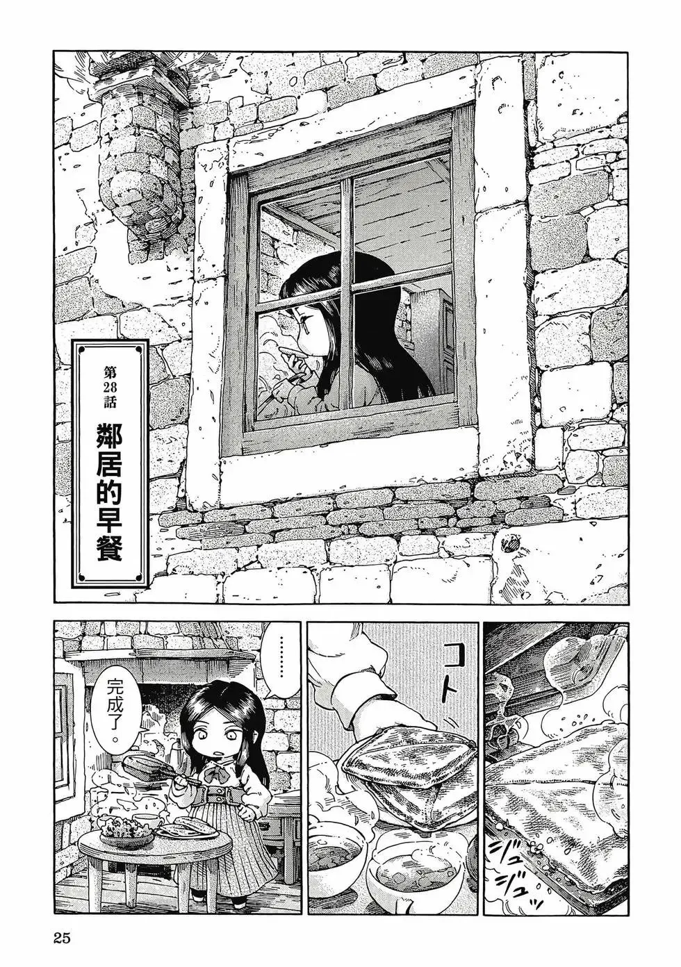 第05卷 第24页