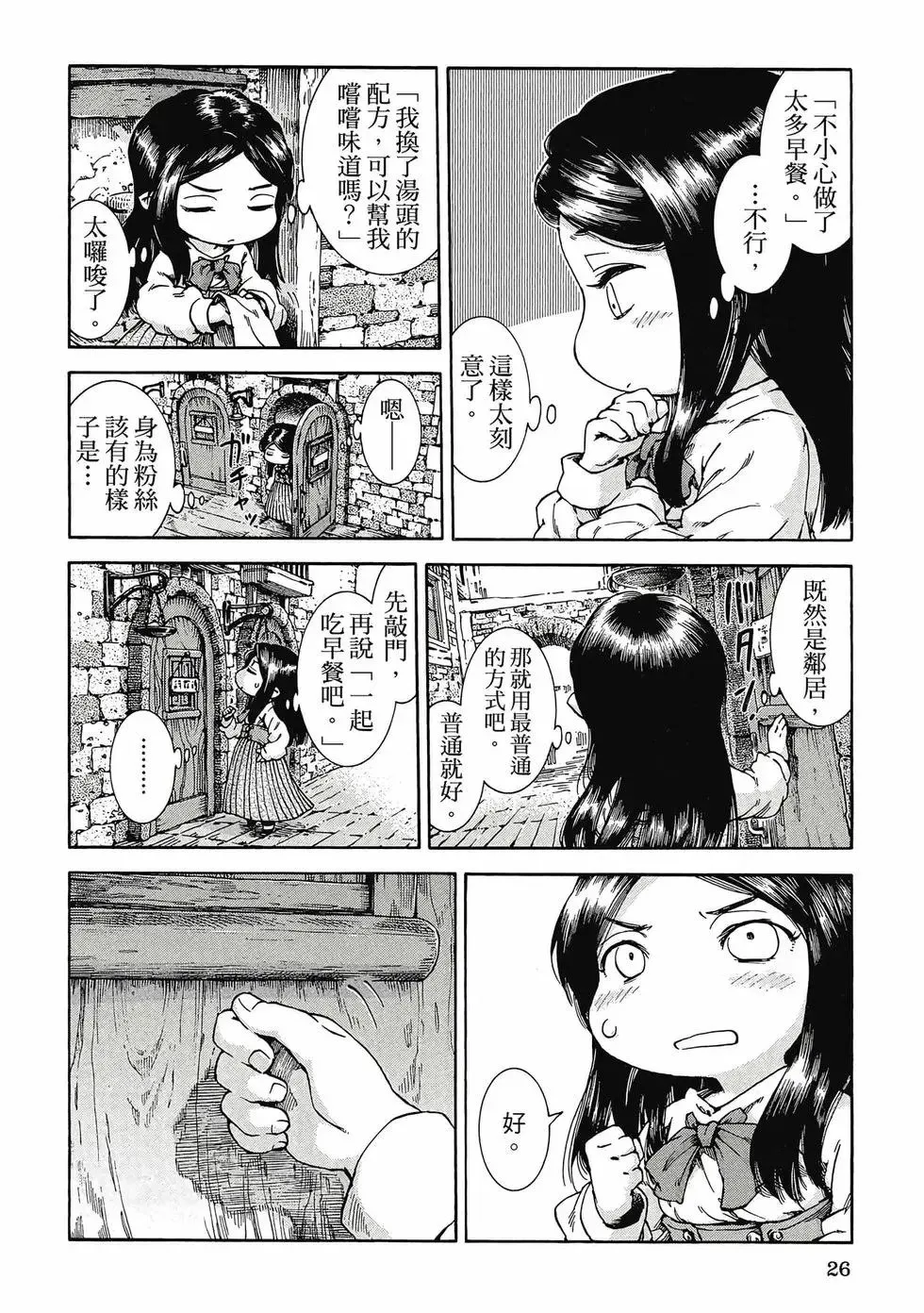 第05卷 第25页