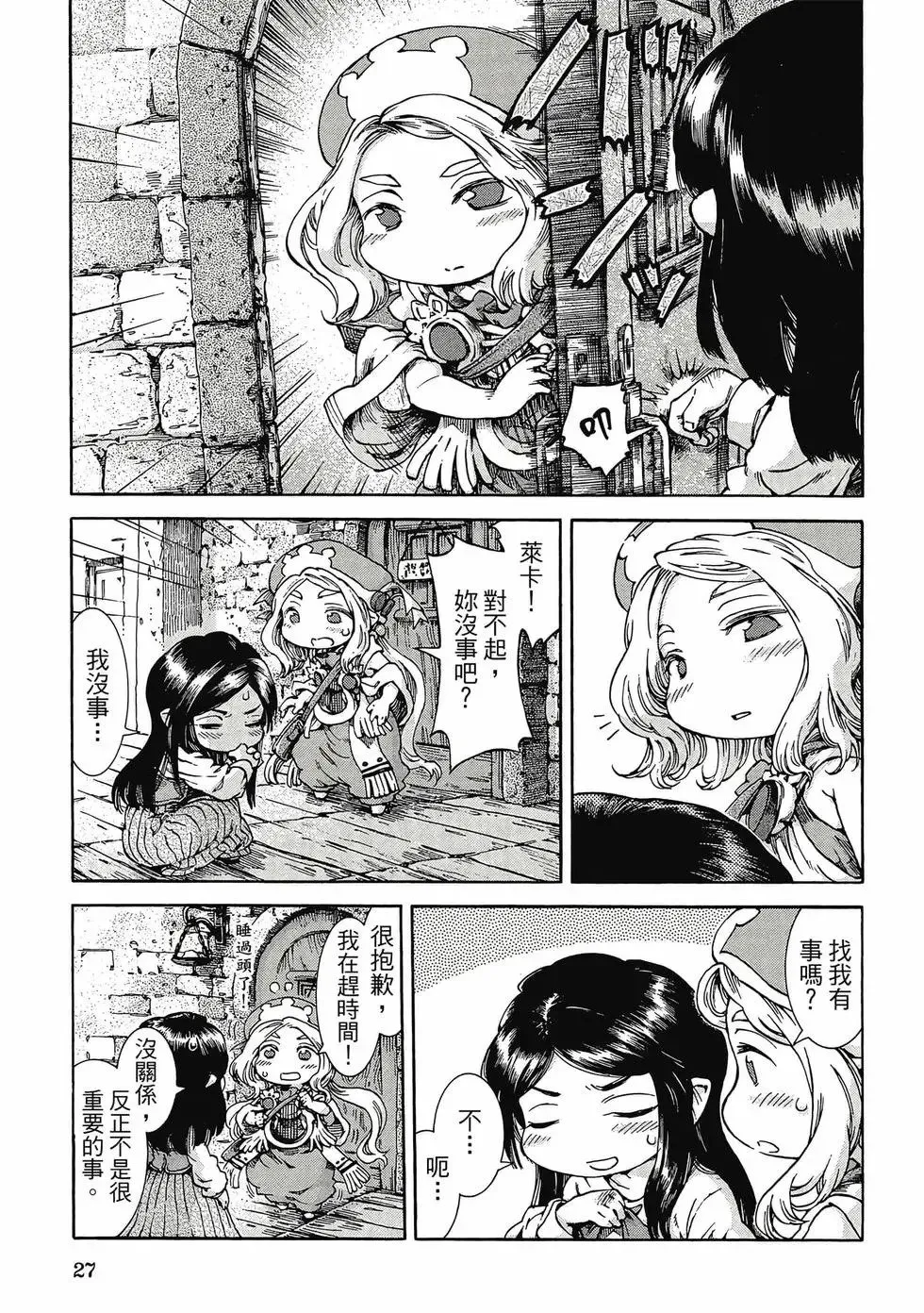 第05卷 第26页