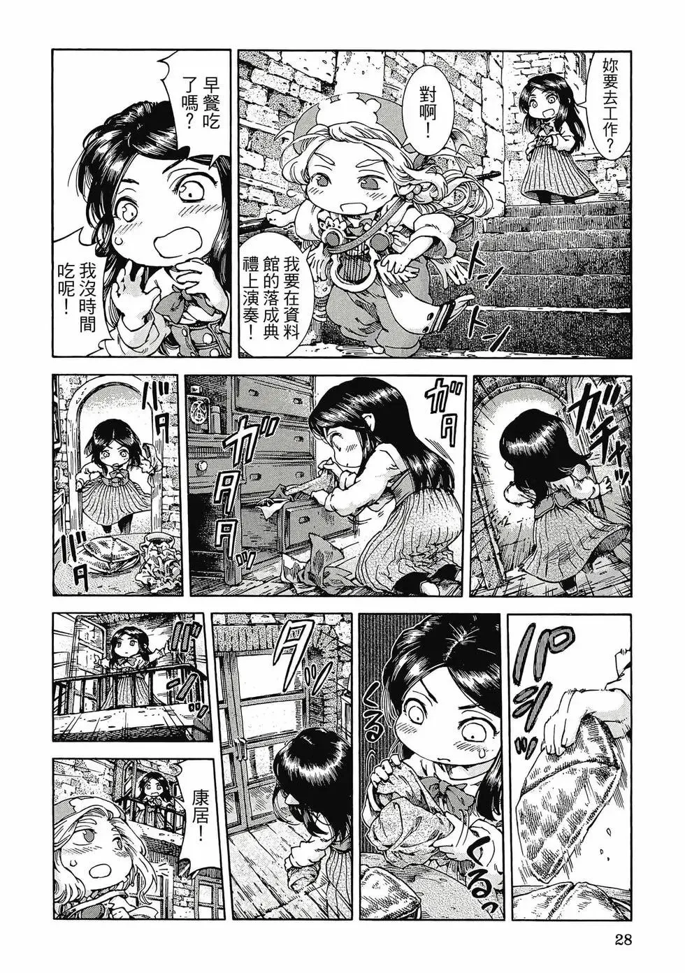 第05卷 第27页